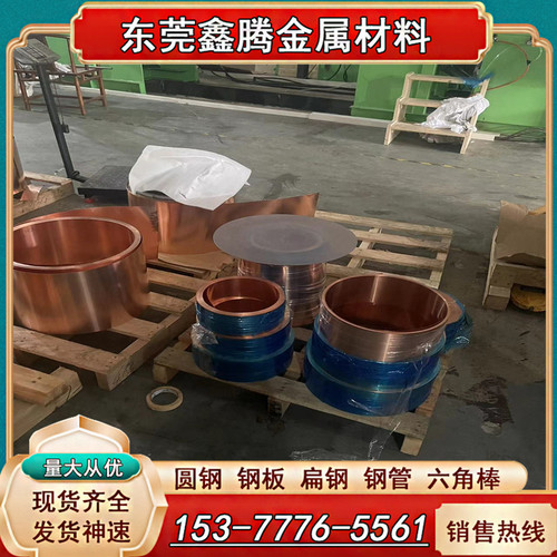 QSn4-4-2.5高硬度QSn4-0.3耐磨锡青铜套料QSn5-5-5高弹性锡青铜套