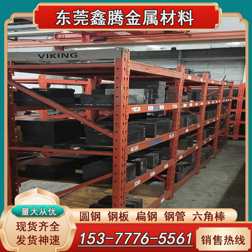 高速钢棒M35圆棒m42m390