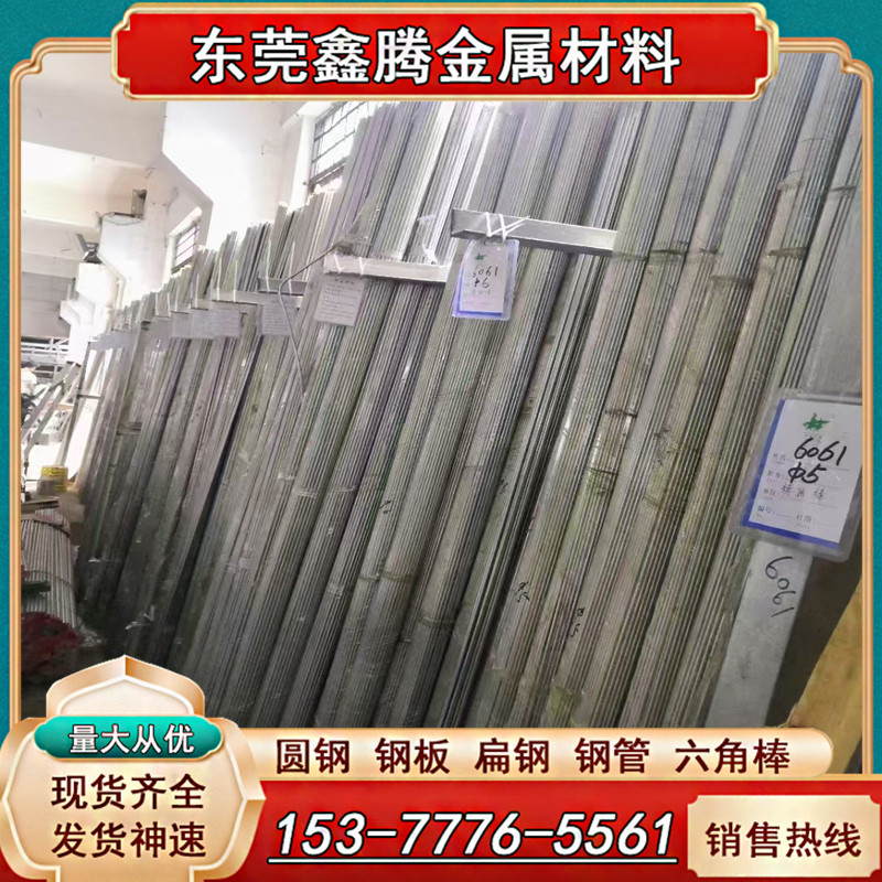 铝板料 1100定制1060薄铝片6061铝合金板7075铝块铝排1 2 3 4 5mm,金属材料及制品,圆钢,淘宝优惠券,粉丝福利购,淘宝优惠卷