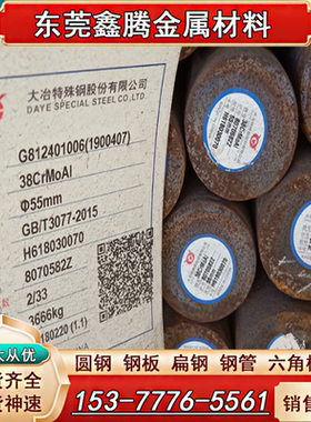 40CrMnMo8模具钢板 25Cr2MoV合金结构钢SKS4 34CrMo4冷作钢板圆棒