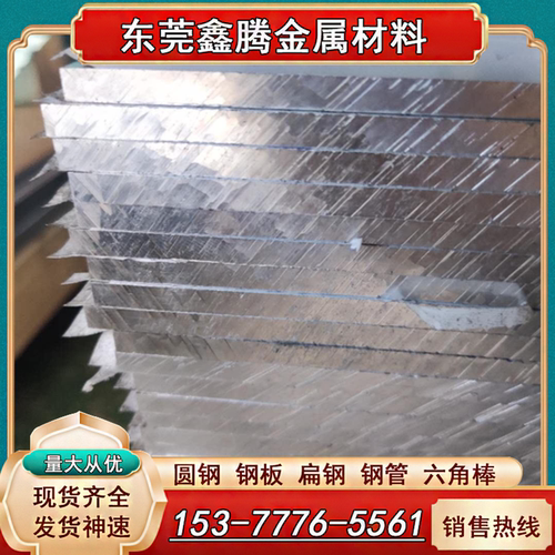 6061铝合金棒 2A12铝板AlCuMg1板材A2017铝管A2011铝棒铝卷带3003