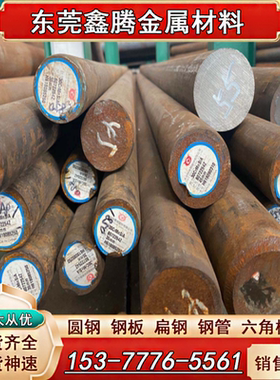 25CrMo4 钢板 SCM435冷拉光圆 圆棒ASTM 4140 合金钢板材 35CrMo