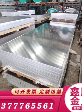 铸造铝板ADC12高硅铝板 ADC5板材 ADC6 YL113 A380铝板压铸铝合金