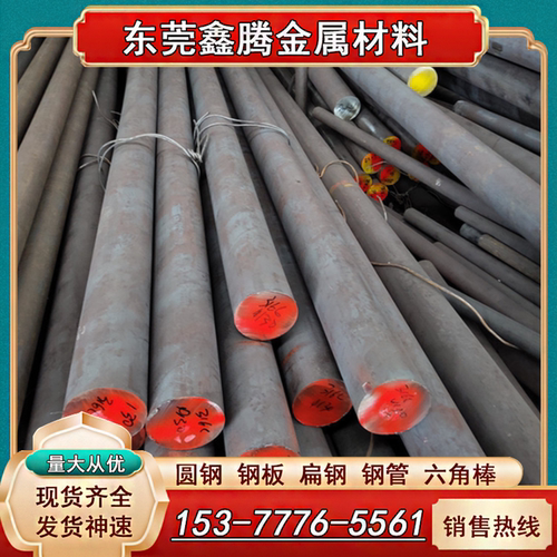 棒材1Cr19Ni11Nb圆钢SUS347中厚钢板347H耐腐蚀不锈钢S34709圆棒