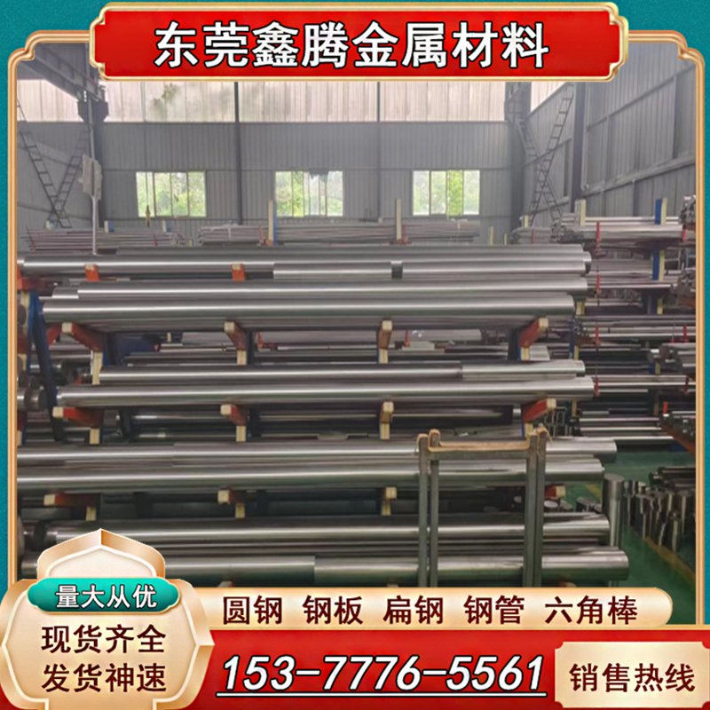 Grade2钛合金棒Ti5AL-2.5