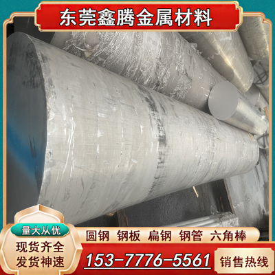 AlMg2.5铝棒ENAW-5052铝板5356防锈铝合金板5454圆棒5251防锈铝棒