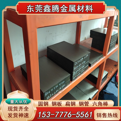 SKH-51模具钢精光板SKH59高速钢薄板SKH-9 M2 M4 ASP60预硬冲子料