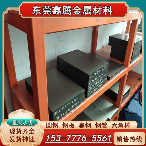 高速钢PM42 PM60圆钢PM2053 钢板T15生料ASP23 HAP72熟料S790硬料