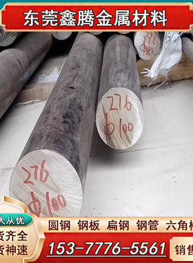 SUS440C圆钢95Cr18马氏体不锈钢7Cr17光亮棒68Cr17韧性高Y108Cr17