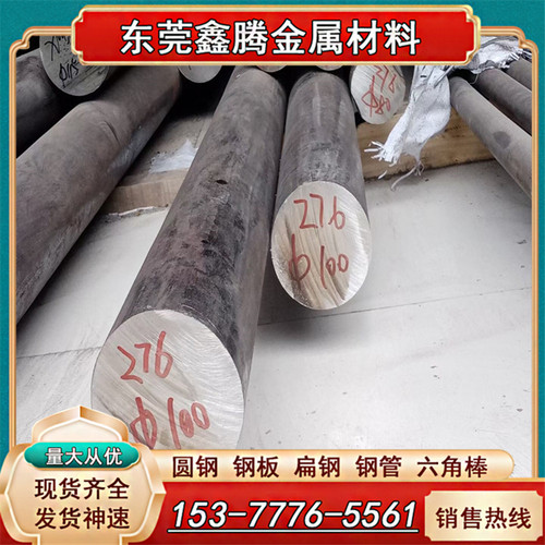 14Cr17Ni2不锈钢板 1Cr13Mo不锈钢Y11Cr17圆棒SUS321钢板不锈钢棒