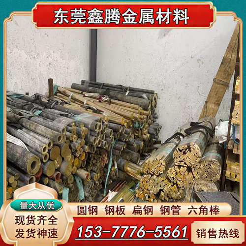 PB102锡青铜块 QSn10-3板材 磷铜QSn7-0.2铜丝材 PB101带材 QSn12