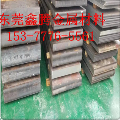 圆钢34CrNi3MoA合金钢45CrNiMoVA钢棒 30Cr2Ni4Mo钢板40CrNi2MoV