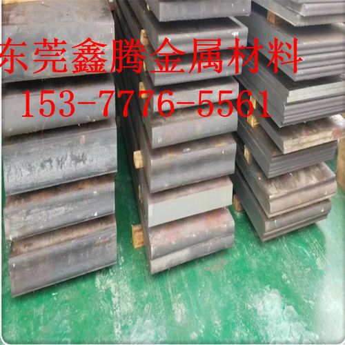 东莞 T8A T10A碳素工具钢板 T8圆钢 圆棒 T9 T10 T12高碳模具钢棒