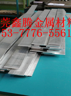 铝4032 AlSi11CuMgNi铝棒5083 AlMg4.5Mn铝合金板3.3555圆钢 棒材