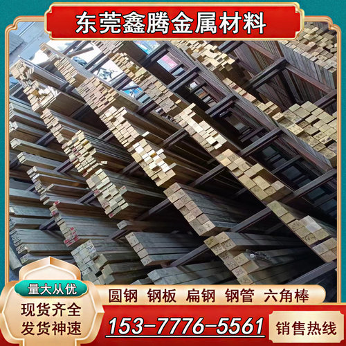BZn18-26白铜板C7701洋白铜 铜棒C7941锌白铜片B30高镍耐腐蚀铜块