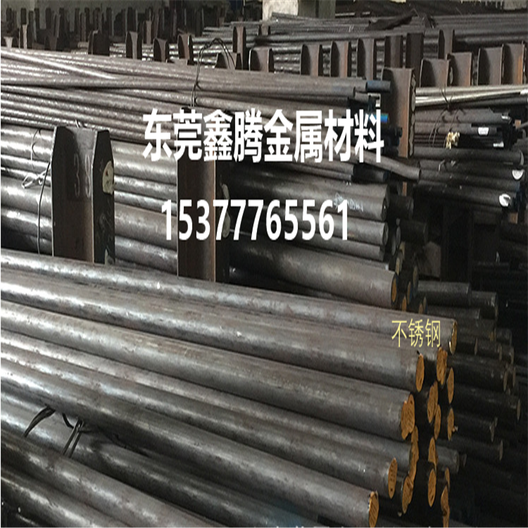 SUS304N2 型材316N管材 304H扁钢 316H 321H 314不锈钢 圆棒 板材