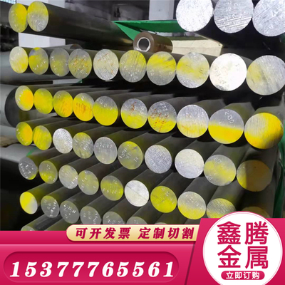 铝合金6070铝材6181圆棒