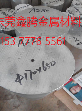 MB26 镁合金 M1C圆棒 M2M M2S ME20M AZ61A AZ60 AZ51 镁棒 镁板