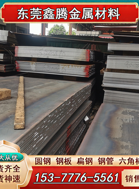 HC420LA汽车钢板Q460高强度板 薄板Q420 HC340LA HC590 HC340冷板