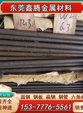 国标 高速及粉末钢TPM330圆钢TPM638板材 TPM380 ASP2023 ASP2030