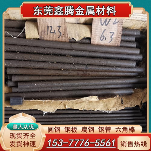 W2Mo9Cr4VCo8高速钢棒 W6Mo5Cr4V2圆棒光圆W7Mo4Cr4V2Co5光棒熟料