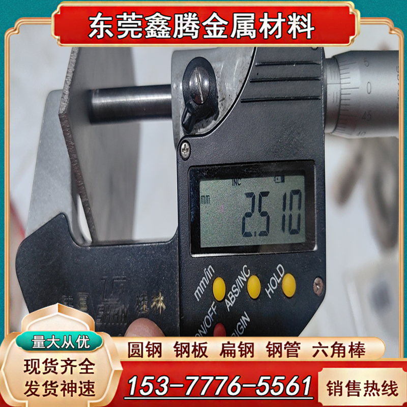 TC4 Ti-6Al-4V TA18钛合金TC5钛板 TC10钛棒Hastelloy C276高强度