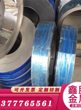 SAE1070圆棒1065钢带AISI1095弹簧钢SK95 SK7 SK5硬料 冷轧弹簧钢