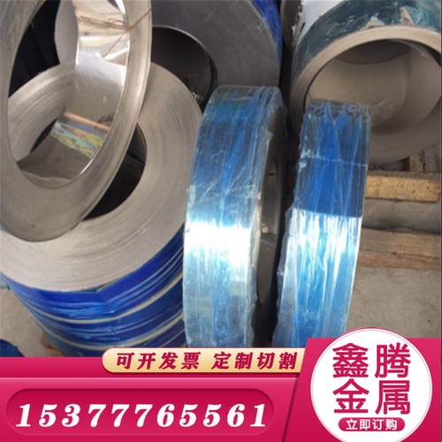 SK7SK5硬料冷轧弹簧钢