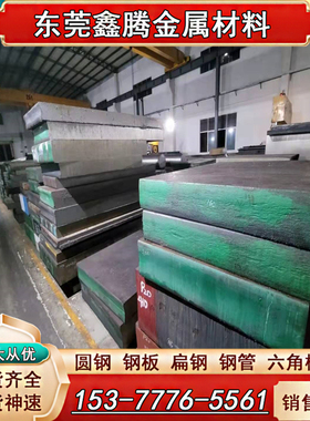 060A57冷拉棒 070M55碳素钢板060A52 080M50圆钢 060A47钢材 钢棒