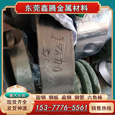 303圆钢毛圆201直条大圆棒