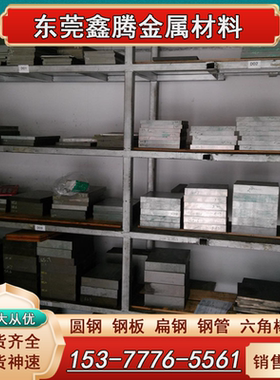 ASP2052粉末高速钢SKH59 M42 M35模具ASP60圆钢ASP23粉末高速钢板