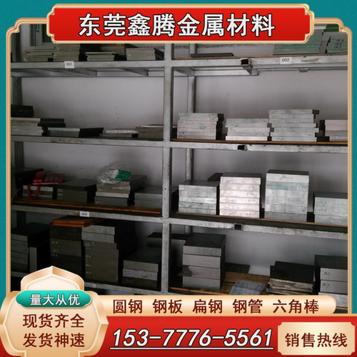 ASP60圆钢ASP23粉末高速钢板
