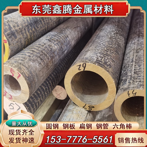 C61400 CUSN6锡青铜 铜板ZCUSN5ZN5PB5铜圆棒QAl9-4 QSn10-1板材