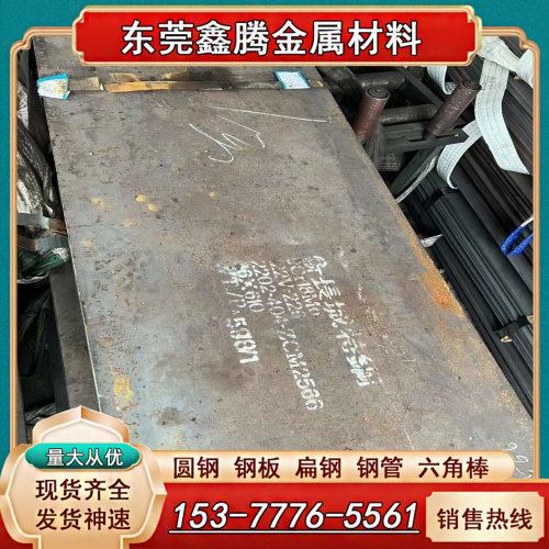 102Cr17Mo 1.4125 1.4112圆棒 95Cr18圆钢 X90Cr18MoV不锈钢 板材