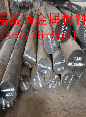 12CrNi3A合金结构钢1.7223 1.7225圆钢SCr435H钢棒18Cr2Ni4WA板料