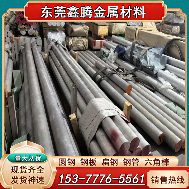 铝管ENAW4032铝排2A12铝棒