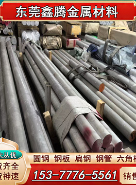 纯铝5758 2A18 7075L 6063T5 LY12 6061T6 7075T651铝合金 矩形铝