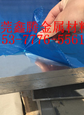 S44070 不锈钢板S43120热轧圆棒 S41010 S43110钢板 S42037精光板