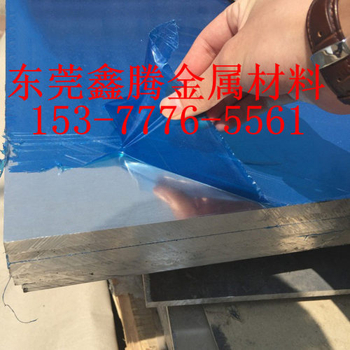 AL2034 AL2036铝棒AL2319圆棒AL2021铝板 AL3007铝合金AL2008铝排