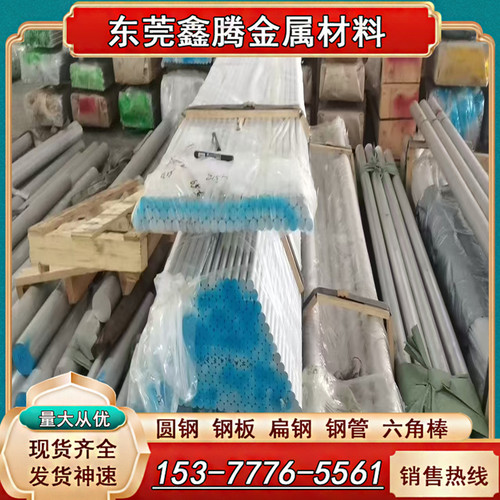 铝带ENAW-7072圆棒ENAW-7075铝棒ENAW-7150铝合金板ENAW-7060铝棒