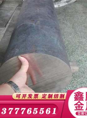 GH3625高温合金板料GH4199镍基高温合金钢板N06625板材 冷轧薄板