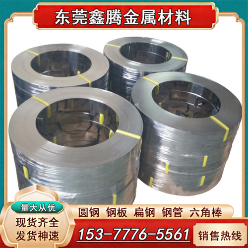 不锈钢棒S15500不锈钢S17400圆棒S21600不锈钢板S17700圆钢S51770