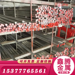 2a12 7A09 7050 6063铝合金6082铝 6061铝板 7075 5052 铝棒 7A04