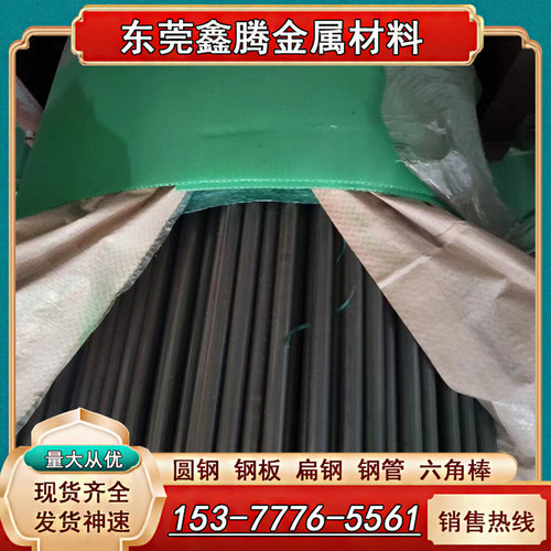 36CrNiMo4合金结构钢板 30CrMn圆棒 35CrMn圆钢 40CrMn板材50Mn2