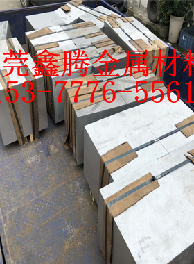 板材AlMnCu 3.0517铝板料 AlMg5铝棒 防锈铝板 铝棒 防锈铝合金板