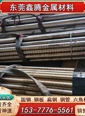 C51000磷铜棒C55000 磷铜板 磷铜带 锡磷青铜棒 锡磷青铜板 线材