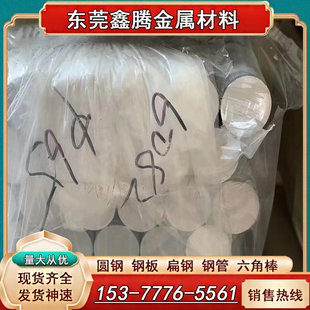 Al99.5铝合金板Al99.0纯铝A199.5铝板料 铝棒用于汽车 机械制造等