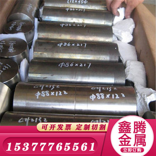 钢棒Inconel625 276 gh3128高温镍基合金板 圆钢 带材 C22 板材