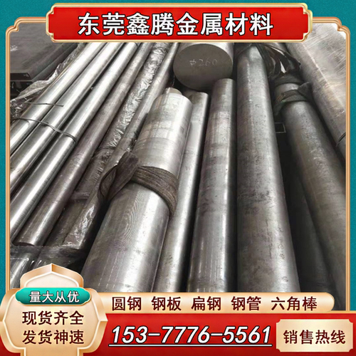 AISI1018碳素结构钢 Q195A圆棒Q215B冷拉小圆棒C30E4扁钢Q235精板