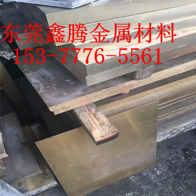 QAL7铝青铜C63000铜合金CuAL10Fe3棒料C60800铜板QAl9-4铜板 铜棒